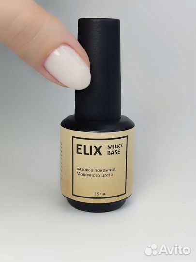 Гель-лак База 15мл