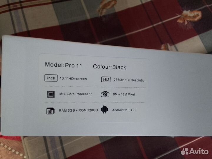 Электроника