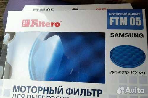 Фильтр пылесоса Samsung
