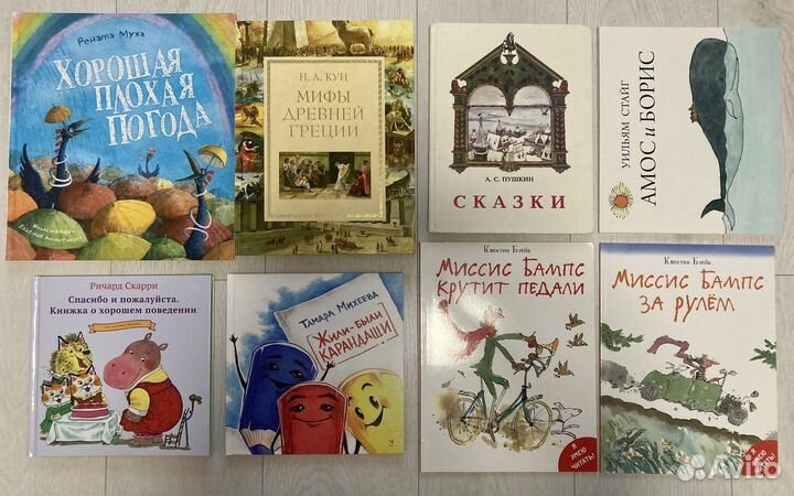 Детские книги - 1