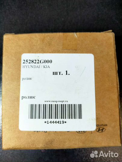 Ремень ручейковый, ролик и свечи на Kia Sportage 3