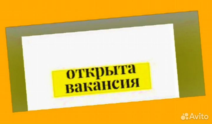 Упаковщик на склад Еженедельные выплаты Без опыта