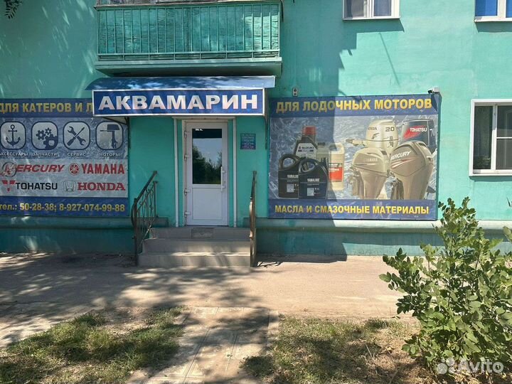 Кабель дистанционный на Yamaha