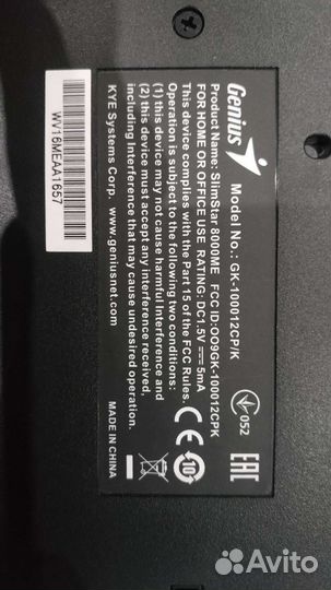 Беспроводная клавиатура и мышь genius