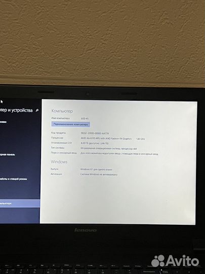 Ноутбук Lenovo B50-45