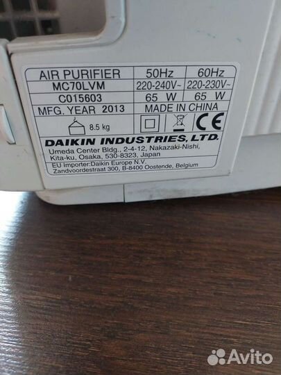 Очиститель Daikin mc70lvm