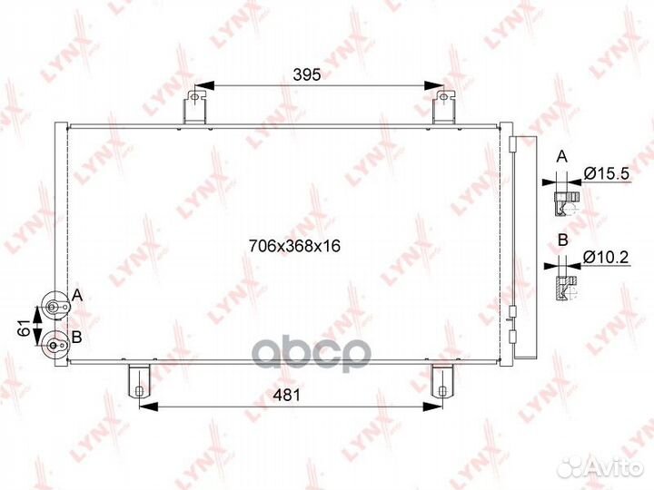 Радиатор кондиционера с осушителем RC0104 lynxauto