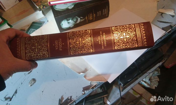 Романовы 300 лет служения россии