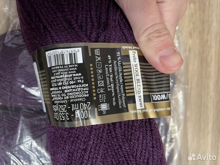 Пряжа lana gold 111 сливовый