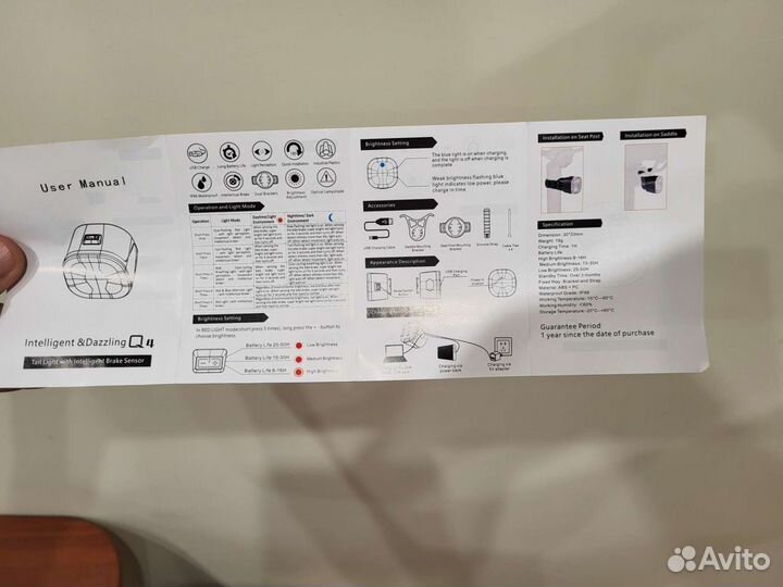 Elecpow, умный стоп-сигнал