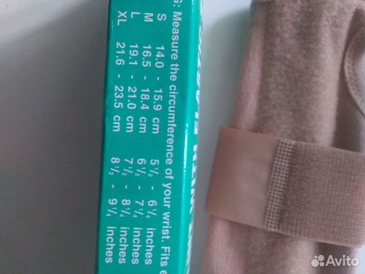 Лангет Детский Лучезапястный