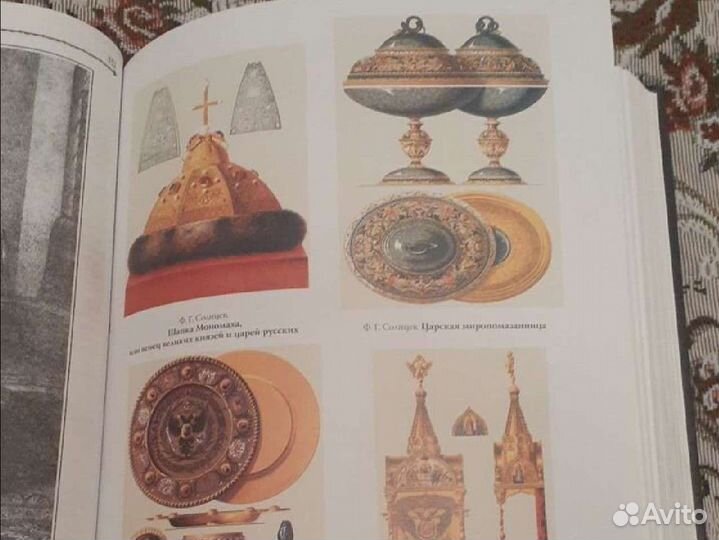 История русской культуры