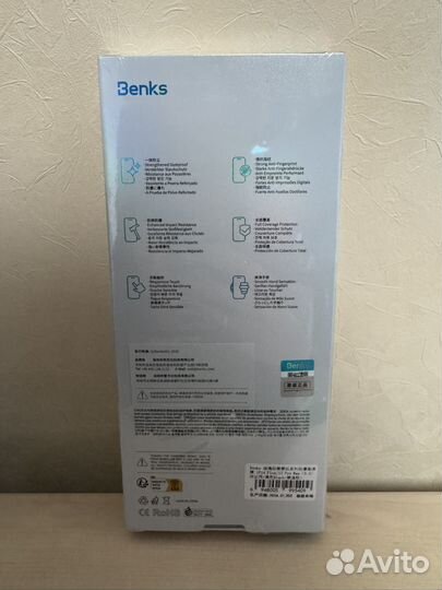 Защитное стекло на iPhone 13 pro max/ 14 Plus