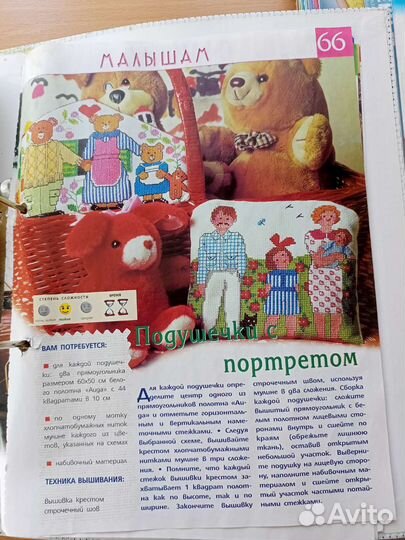 Журнал со схемами Современная Вышивка крестом