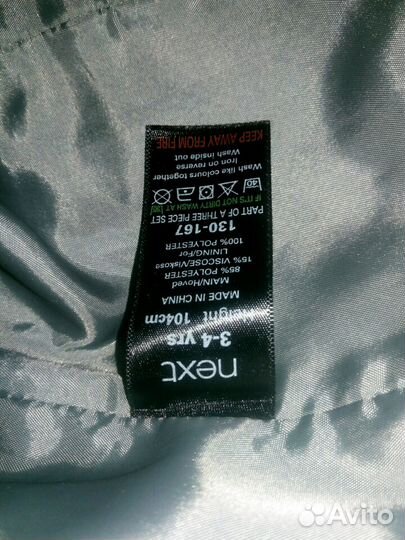 Костюм. Брюки,рубашка,жилет и галстук next