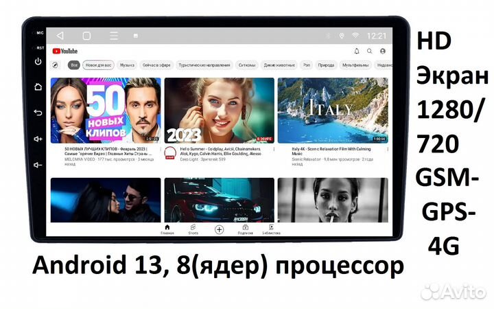 Авто Магнитола LADA granta topway(2011-2019)