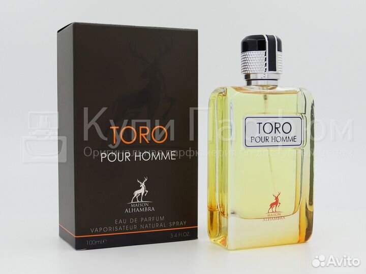 Maison Alhambra Toro Pour Homme 100 мл