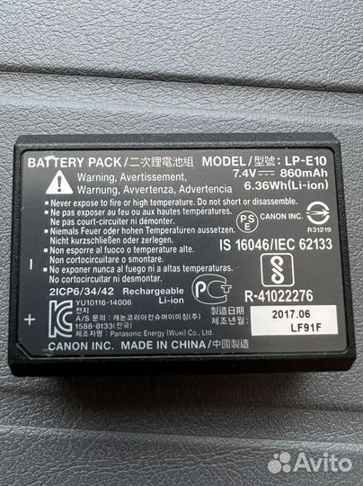 Аккумулятор LP-E10 для фотоаппарата Canon
