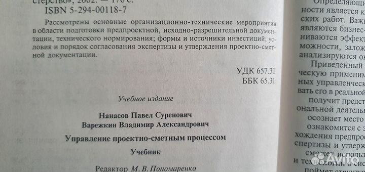 Книги по управлению бизнесом