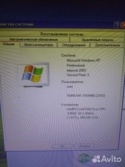 Системный блок