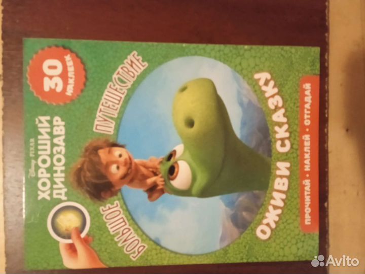 Детские книги по мультикам