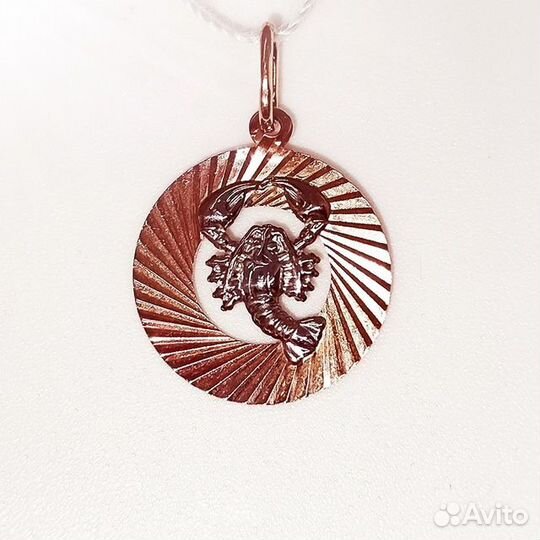 Золотая подвеска