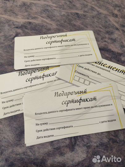 Массаж на дому