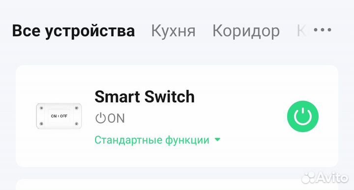 Умное wifi реле tuya