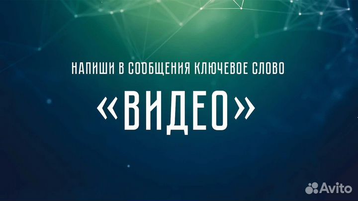 Готовый бизнес онлайн / Доход без вложений