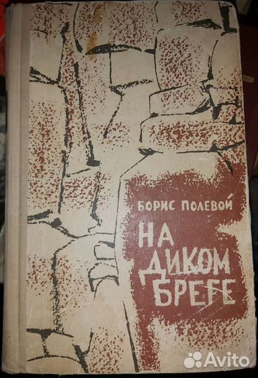 Книги отдам бесплатно