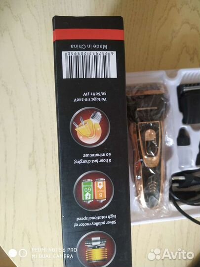 Бритва, Триммер, машинка для стрижки