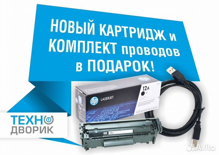 Мфу HP LaserJet Большой выбор