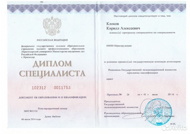 Снятие арестов, запретов, судебные приставы