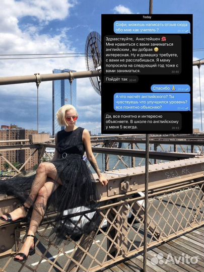 Репетитор по английскому и переводы