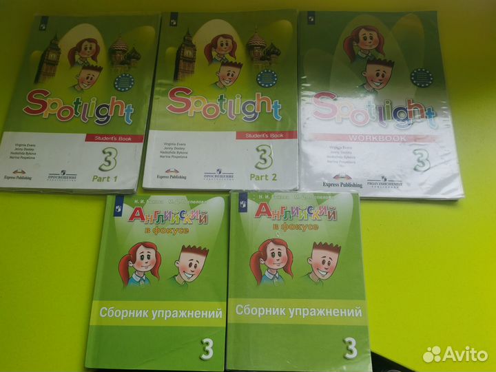 Учебник по английскому 3 класс