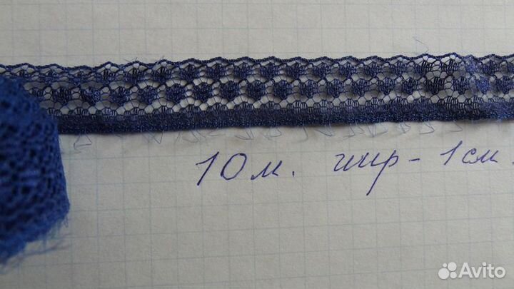 Тесьма, кружева, сутаж времён СССР