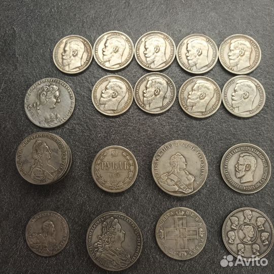 Монеты царской России 26шт