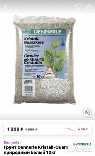 Аквариум в комплекте