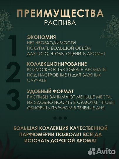 Масляные духи Thomas Kosmala N4