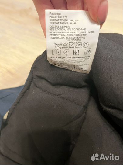 Полукомбинезон зимний мужской