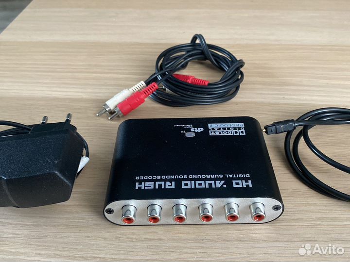 5.1 канальный аудио декодер