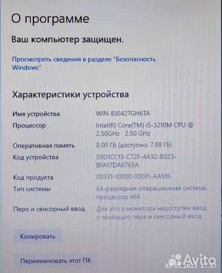 Ноутбук asus core i5