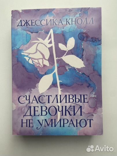 Книги серии like book