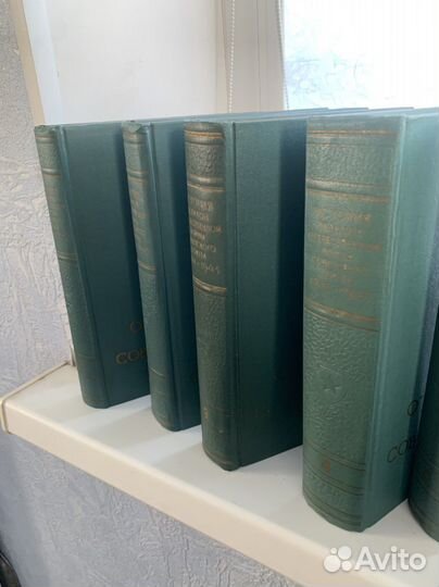 Книги СССР история