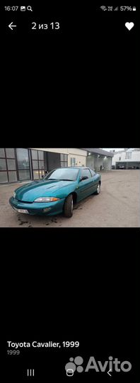 Разбираю toyota cavalier