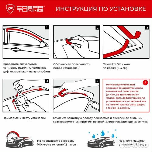 Дефлекторы окон LADA Priora 2007-2013 Седан