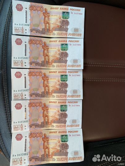 Продаю денежные банкноты