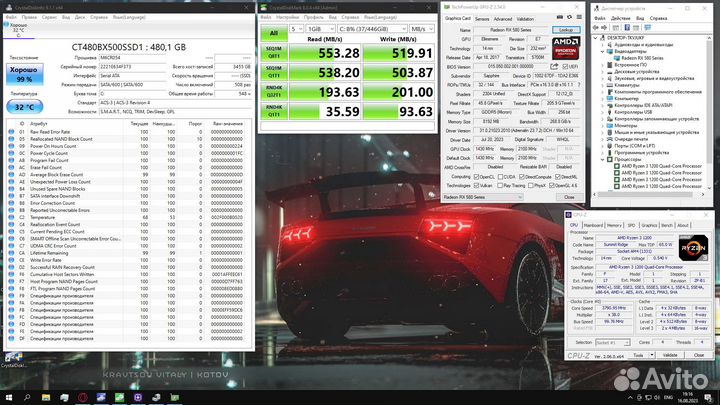 Игровой компьютер Ryzen