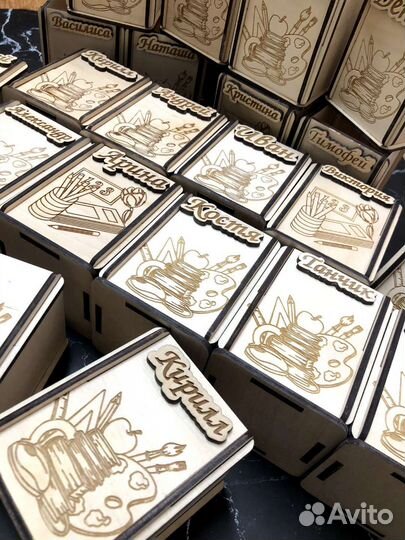 Подарок школьный