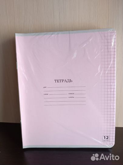 Тетрадь в клетку